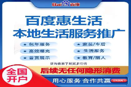 深度解读百度推广竞价的成功要素
